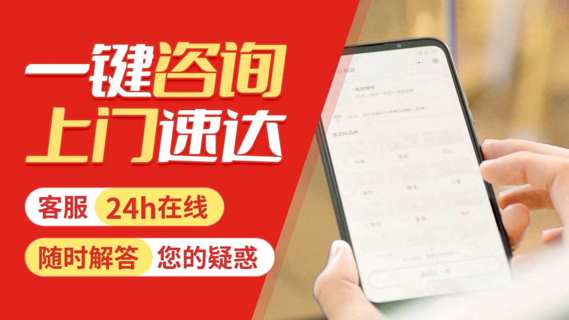兰州普田油烟机关于我们